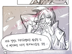 무기미도 만화 백업