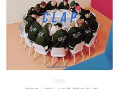 [세븐틴 카톡하기]여플리 05.CHERRY