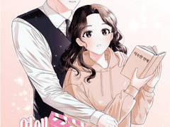 2023 청강 만창 심화과정 <환상 우체국> 졸업작품 표지