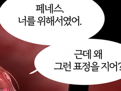 [드림] 너를 위해서였어