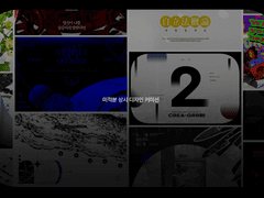 미적분 상시 디자인 커미션