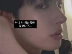 남친 송민기 인스스