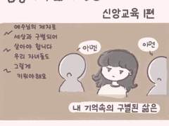 숨공이의 쇼파 50