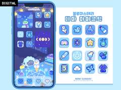 블루미스테리 아이콘팩(배경화면, 위젯)