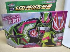 DX 닌자 레이즈 버클