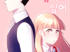 게임웹툰과 3학년 한예림