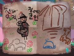 사랑하는 딸에게 (엔딩 스포 주의)