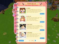 빼빼로데이 스크립트1