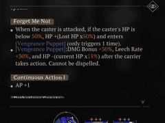 가상몽유 16-2 공략 (~11/30)