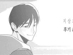 지상괴담록 후기