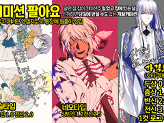 OPEN ㅣ빈털털이 커미션