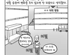 33. 그릭요거트 이야기 1