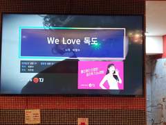 [DAY 220, 221, 222] 내한 (上)