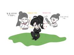 [화산귀환]너는 우리가 지켜줄게