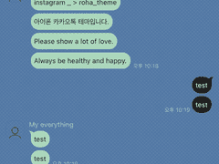 _roha_jade green_black_ios