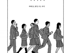 [슬램덩크/우성명헌] 마타이야기 1