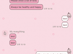 _roha_윈터 노빵이_ios