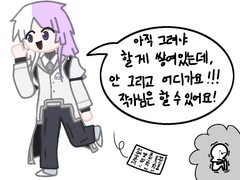 시그마야... 살려줘