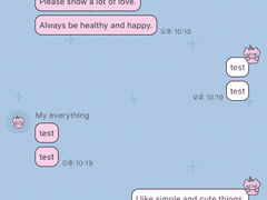 _roha_윈터 핑냥이_ios