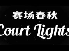 Court Lights