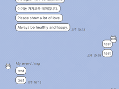 _roha_눈사람 수염이_냥이_ios