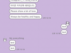 _roha_눈사람 수염이_댕이_ios