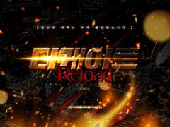 더 게이트 : Reload