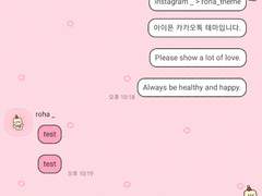 _roha_윈터 노빵이_apk