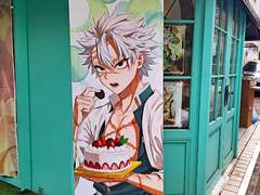 2023 사네미 생일카페 투어 / 진격의 거인전 FINAL 감상