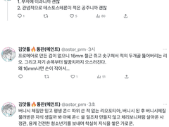[프로메어 감상 썰 백업(29)] - 개그/시리어스+온갖 감상망상