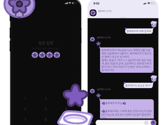 [ios/and 카톡 테마] 블루베리 요거트톡 다크