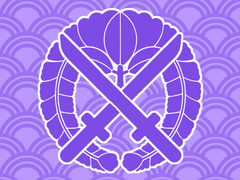 [사니와 프로필] 악령좌부悪霊左府