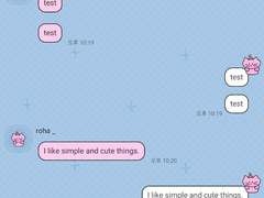 _roha_윈터 핑냥이_apk