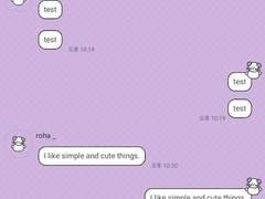 _roha_눈사람 수염이_댕이_apk