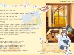 게임웹툰과 2학년 옥유정