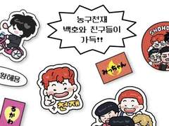 23년 농놀 인포 백업 (~10월)