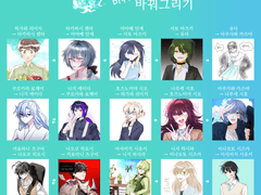 ▣ 바람이 불어오는 길 바꿔그리기