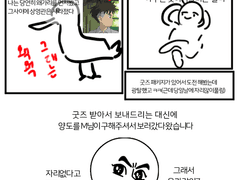 블루 자이언트 후기