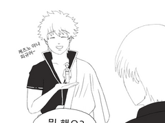 [은혼/오키긴] 피규어