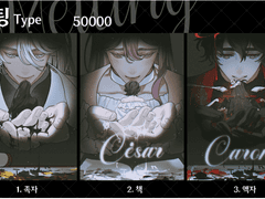 LD고정틀 멜팅 Type