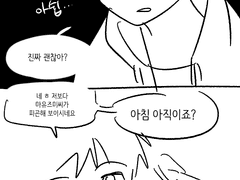 먹적 살아있다는것..2