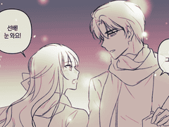 와! 낙서 커미션