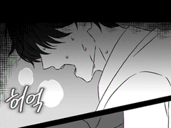 [해량무현] 딥블루