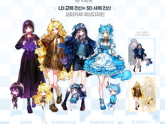 ❌️봄딸기 타입 커미션