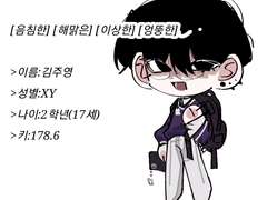 [김주영 프로필]