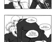 은혼 오키긴 - 인권유린상자