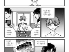 깨끗한 입, 뜨거운 살