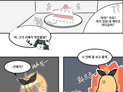 4컷 만화 커미션