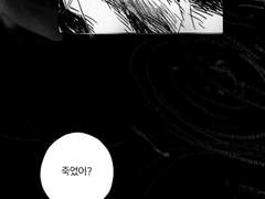 [혼불] 8권 거여도.