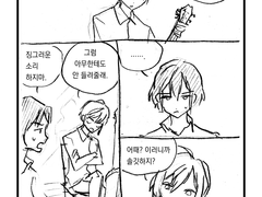 21년도 반유키+모모 만화 콘티